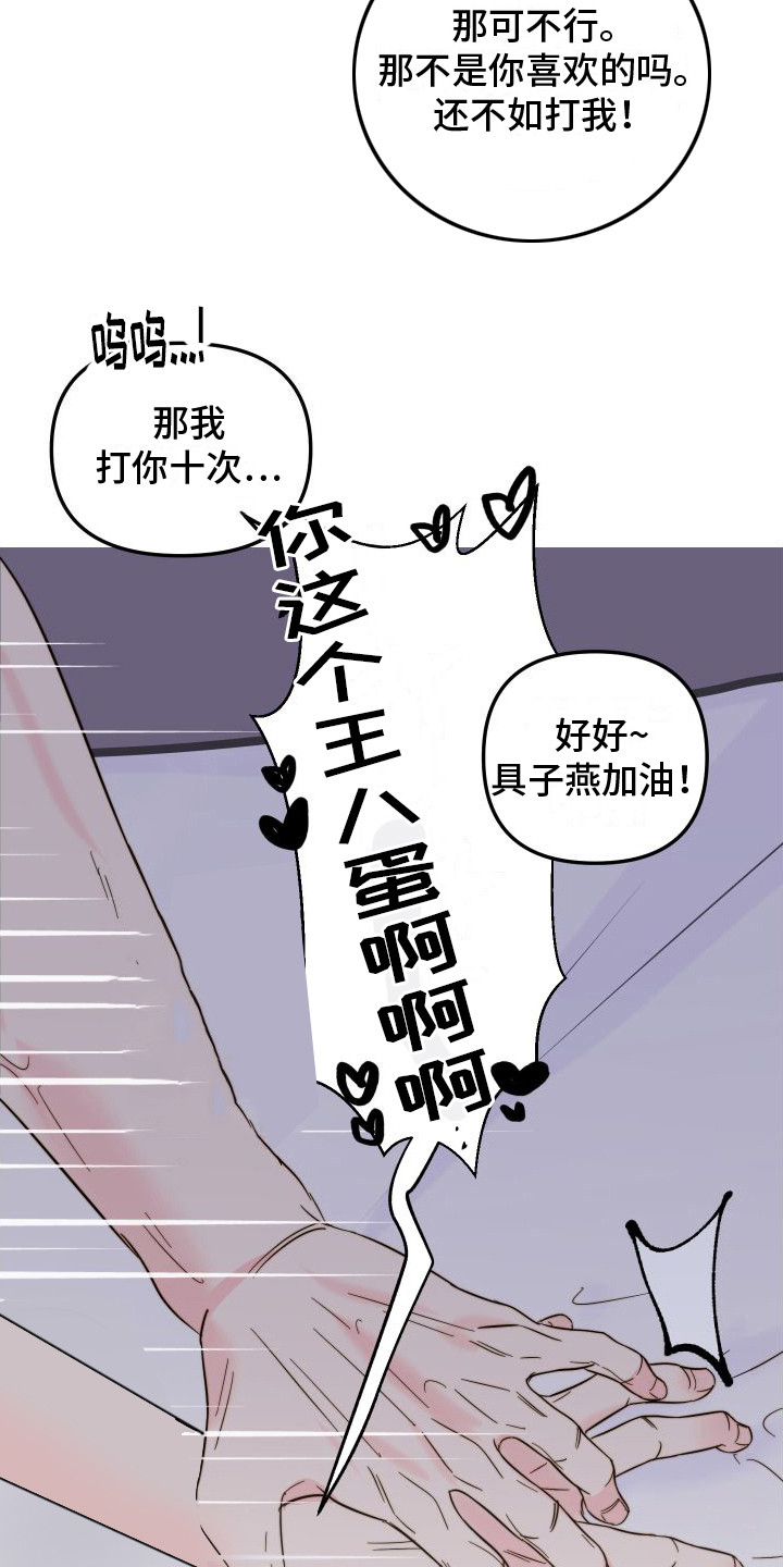 18