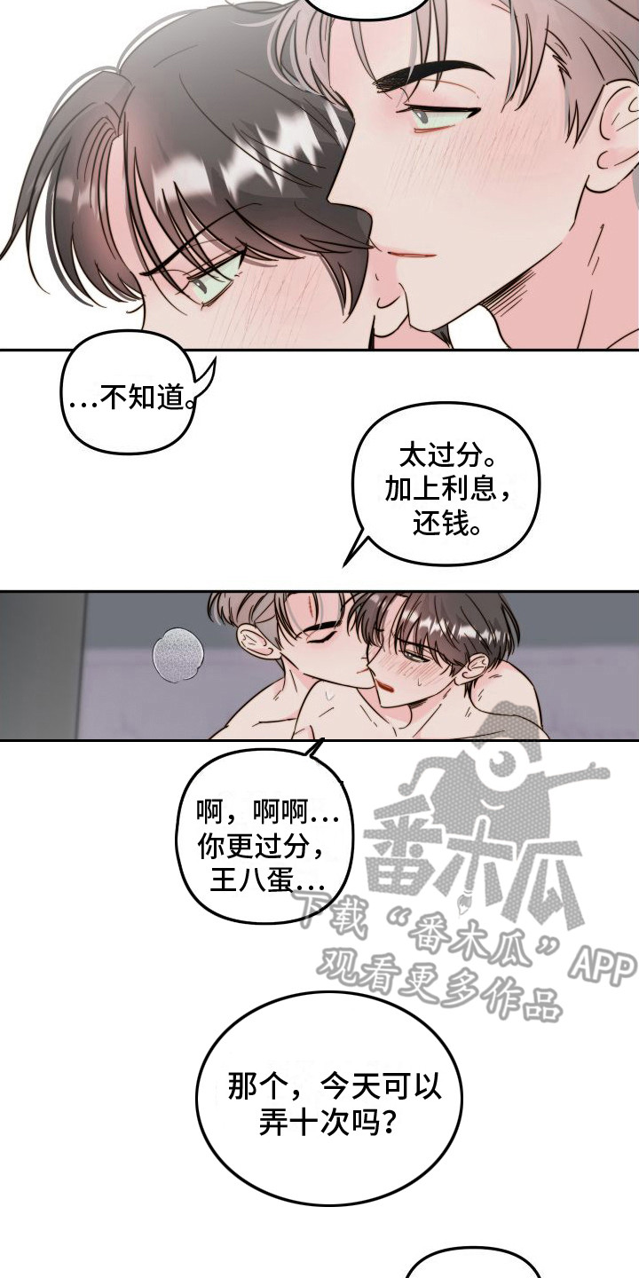14