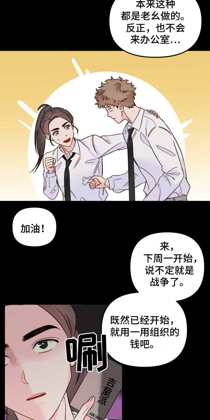 13