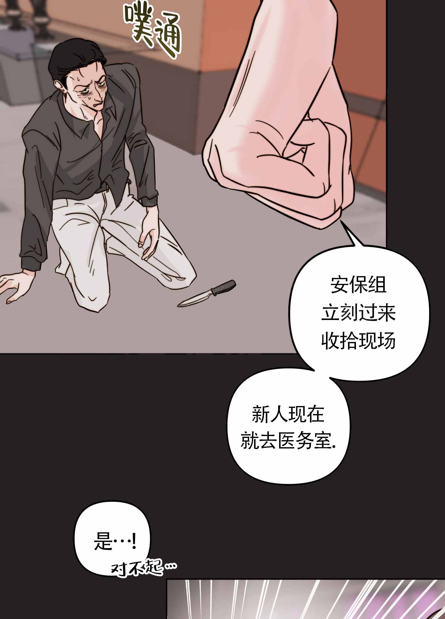 28
