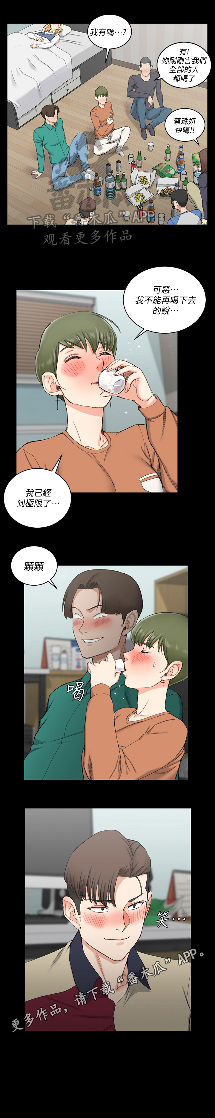 /template/pc/baozi/image/load.gif