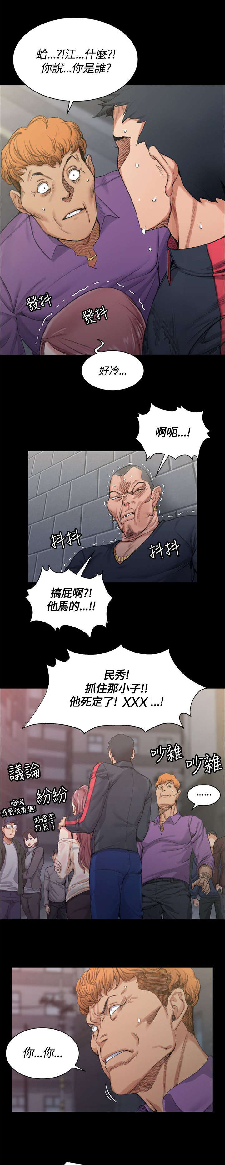 /template/pc/baozi/image/load.gif