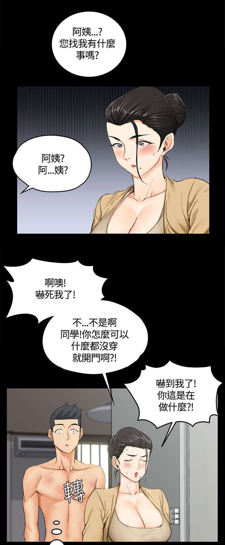 /template/pc/baozi/image/load.gif