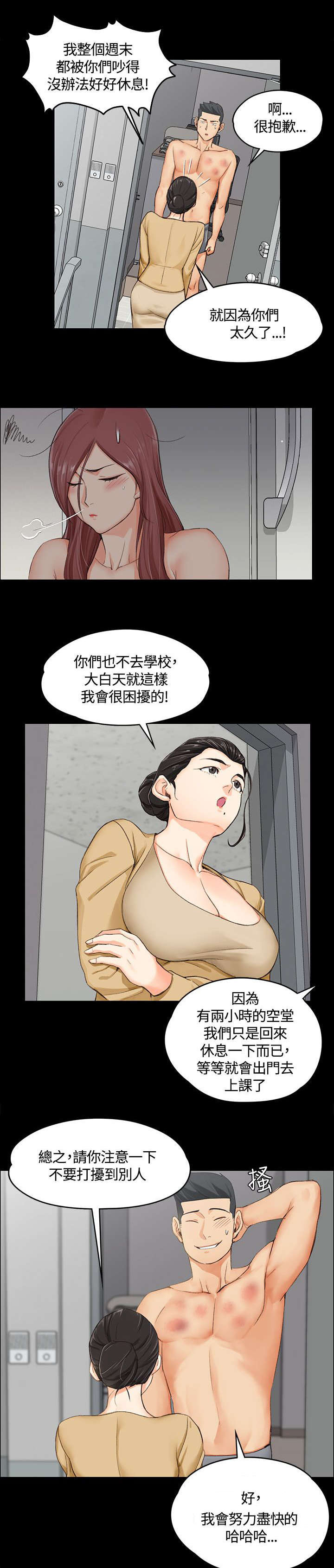 /template/pc/baozi/image/load.gif