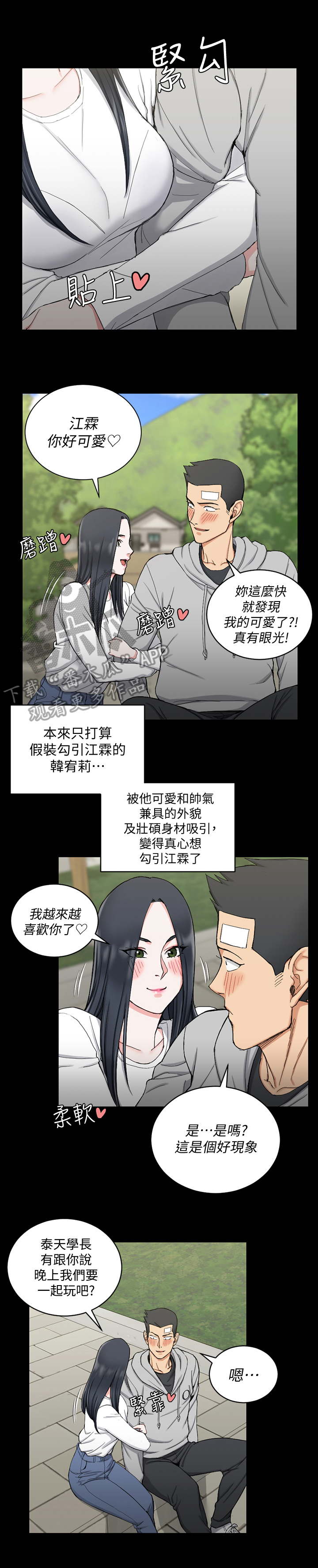 /template/pc/baozi/image/load.gif
