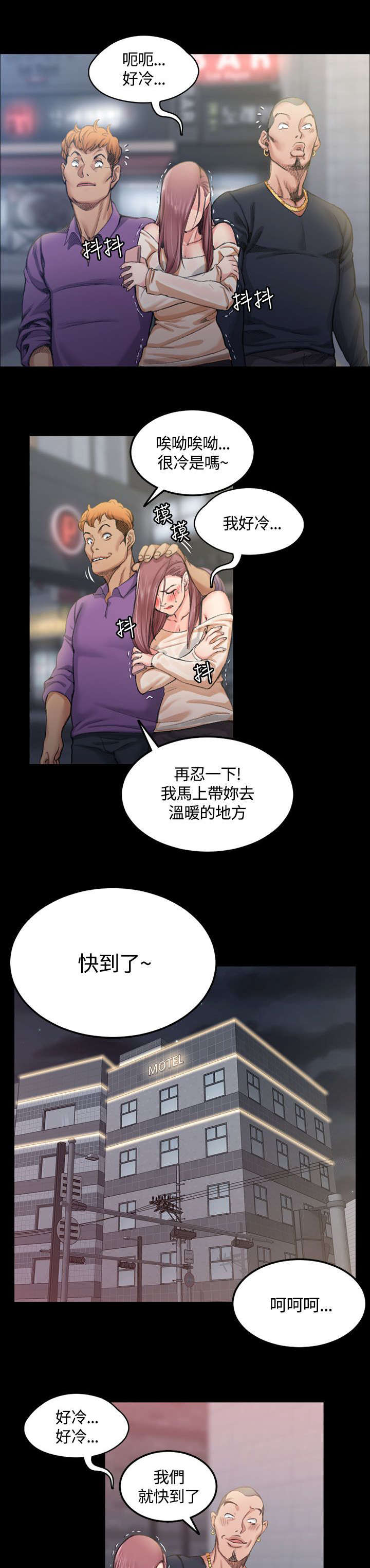 /template/pc/baozi/image/load.gif