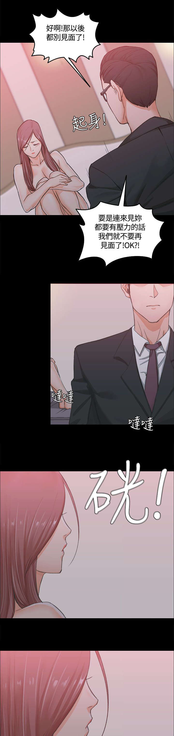 /template/pc/baozi/image/load.gif