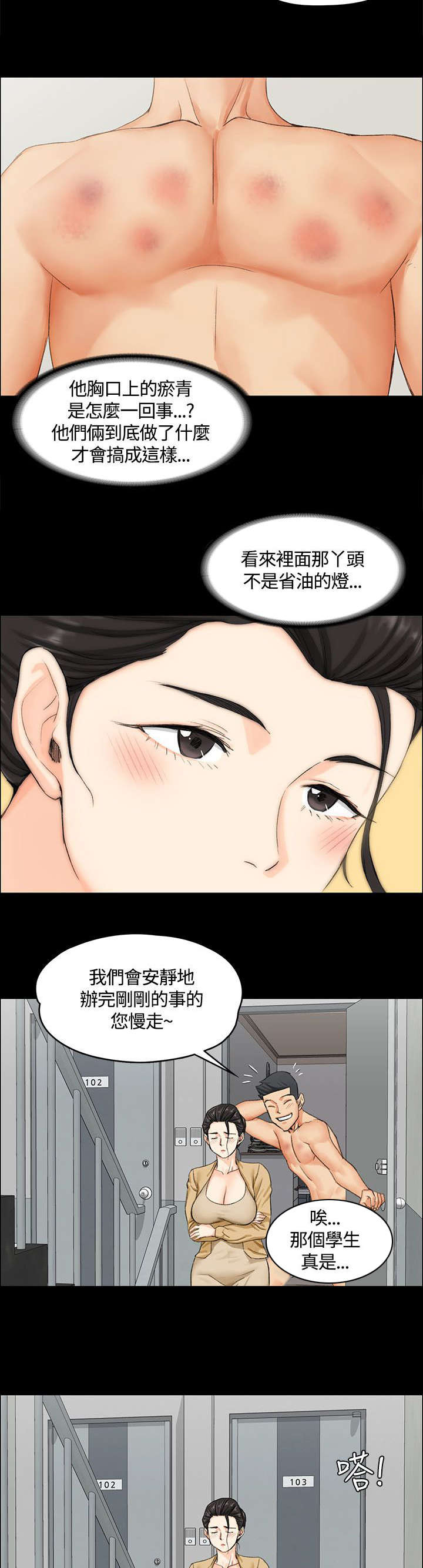 /template/pc/baozi/image/load.gif