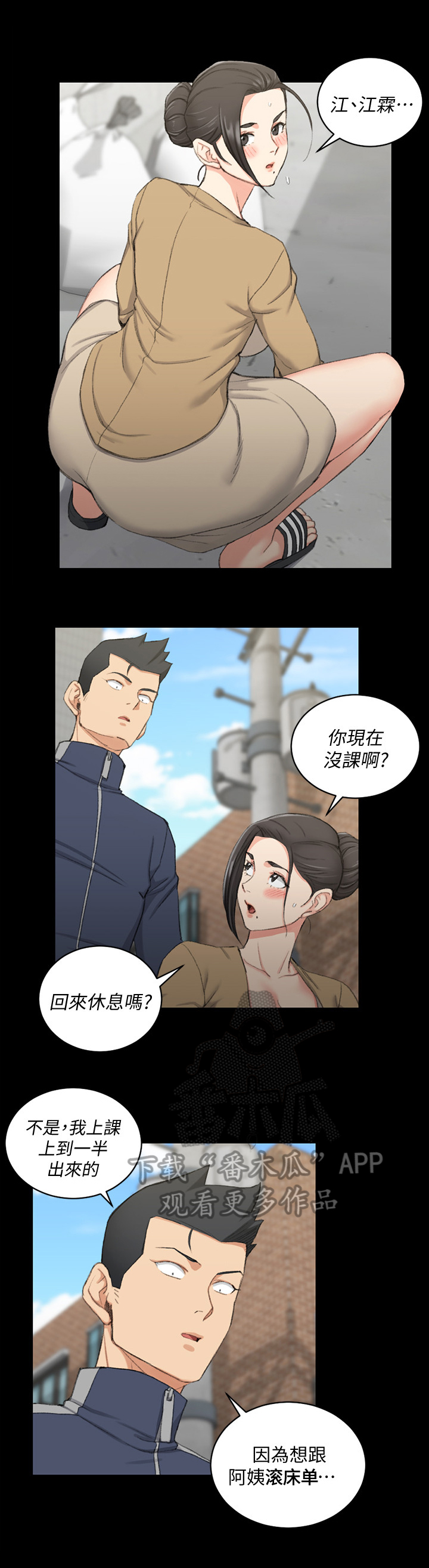 /template/pc/baozi/image/load.gif