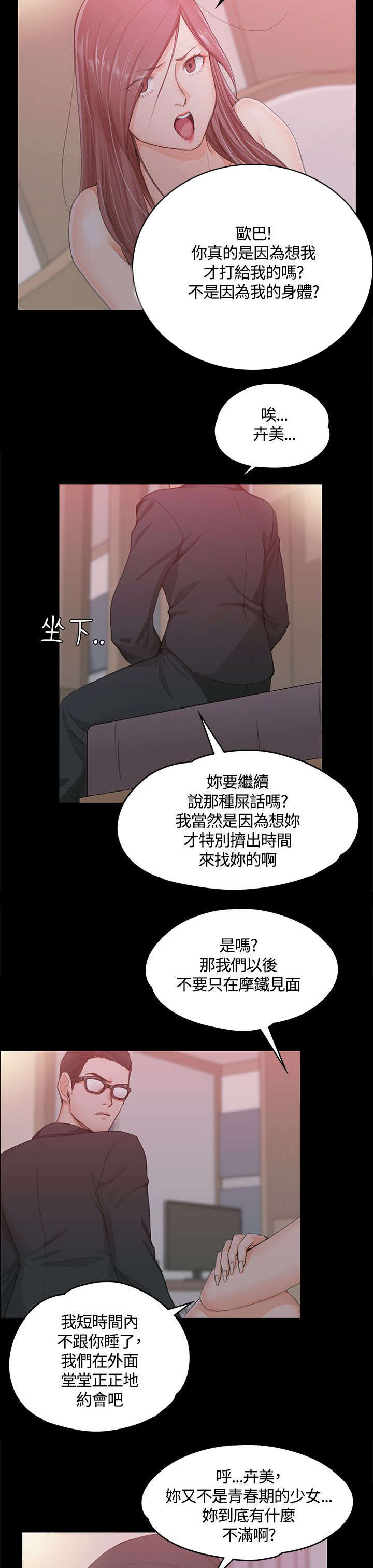 /template/pc/baozi/image/load.gif