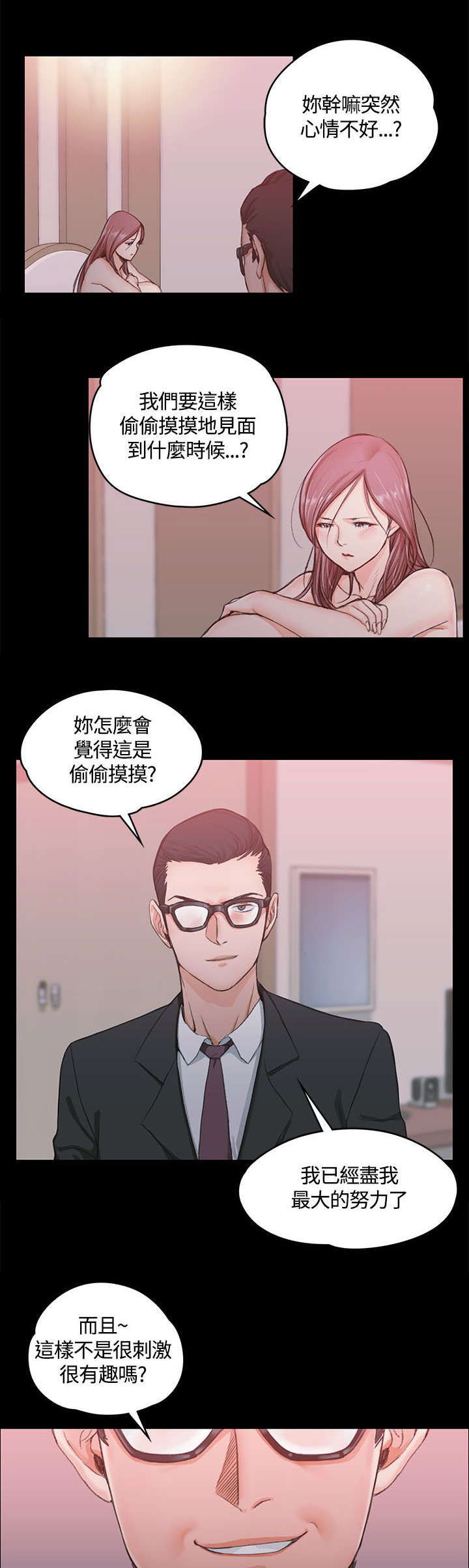 /template/pc/baozi/image/load.gif