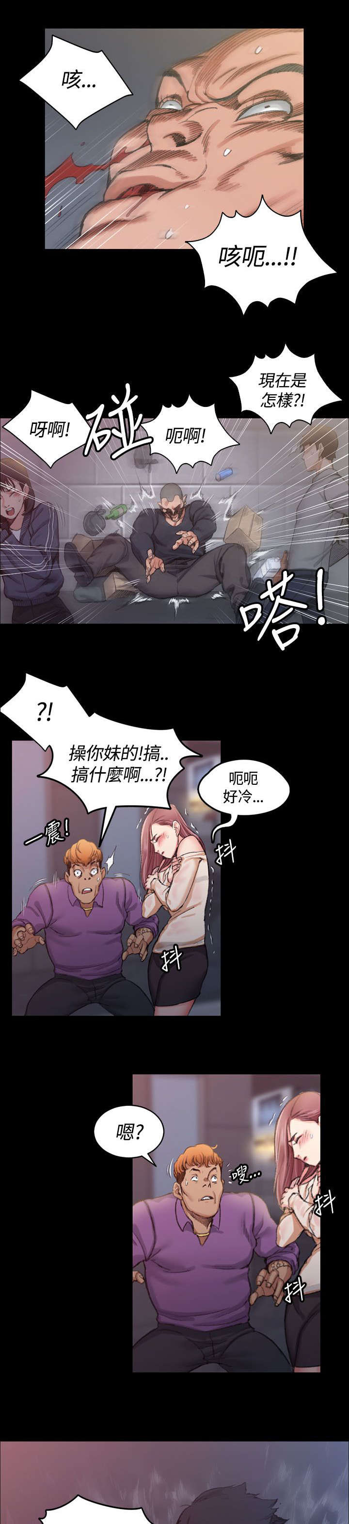 /template/pc/baozi/image/load.gif