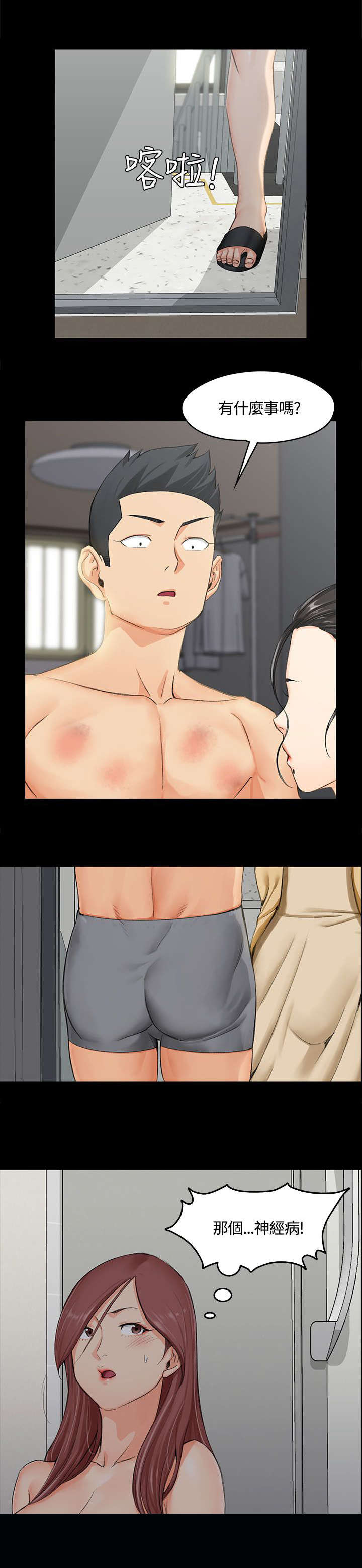 /template/pc/baozi/image/load.gif