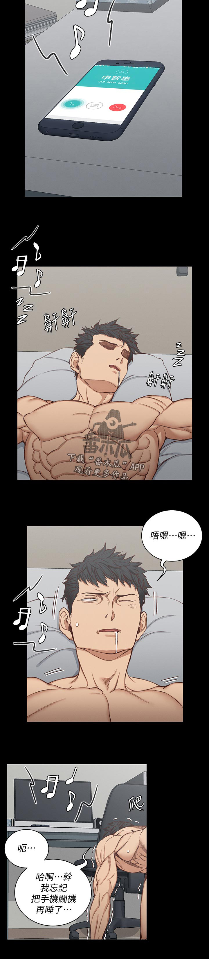 /template/pc/baozi/image/load.gif