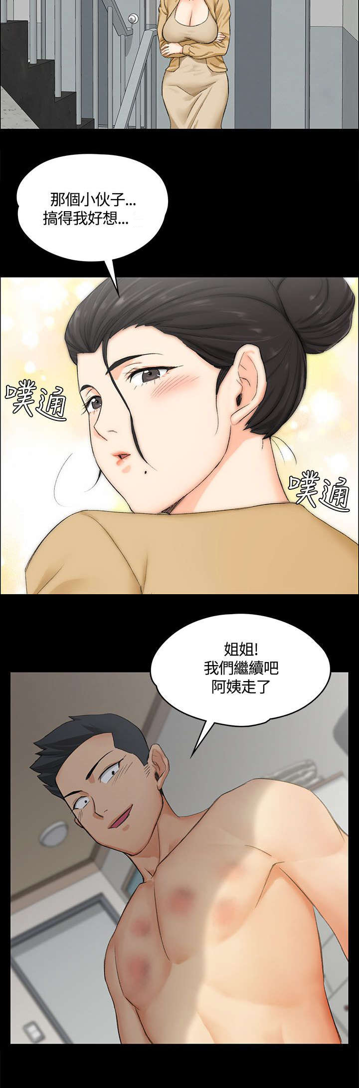 /template/pc/baozi/image/load.gif