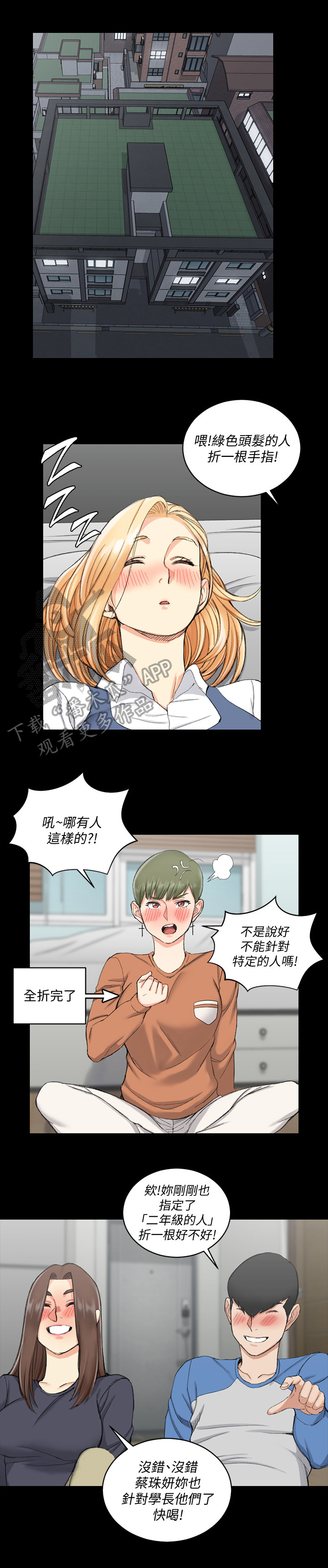 /template/pc/baozi/image/load.gif