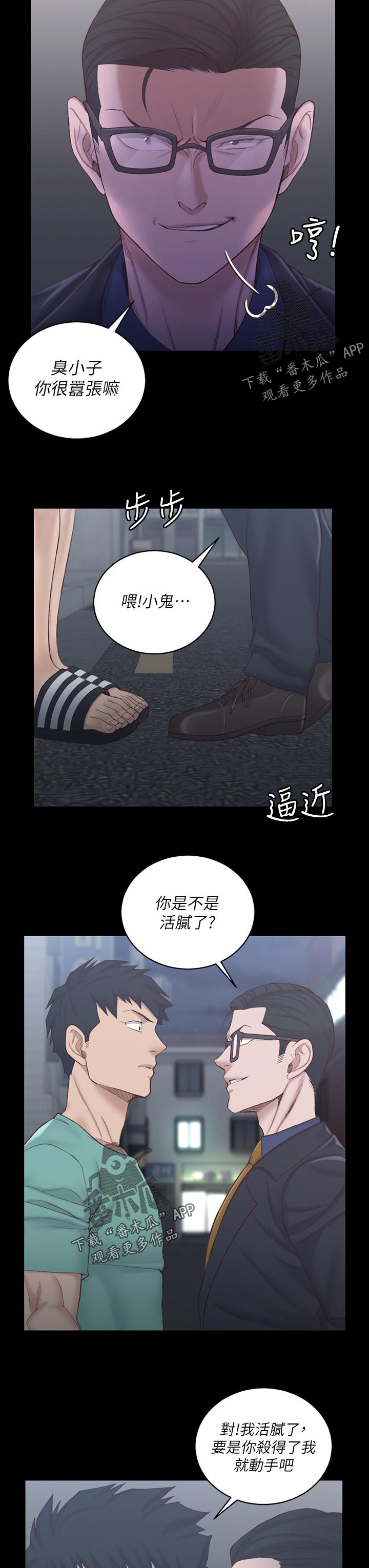 /template/pc/baozi/image/load.gif