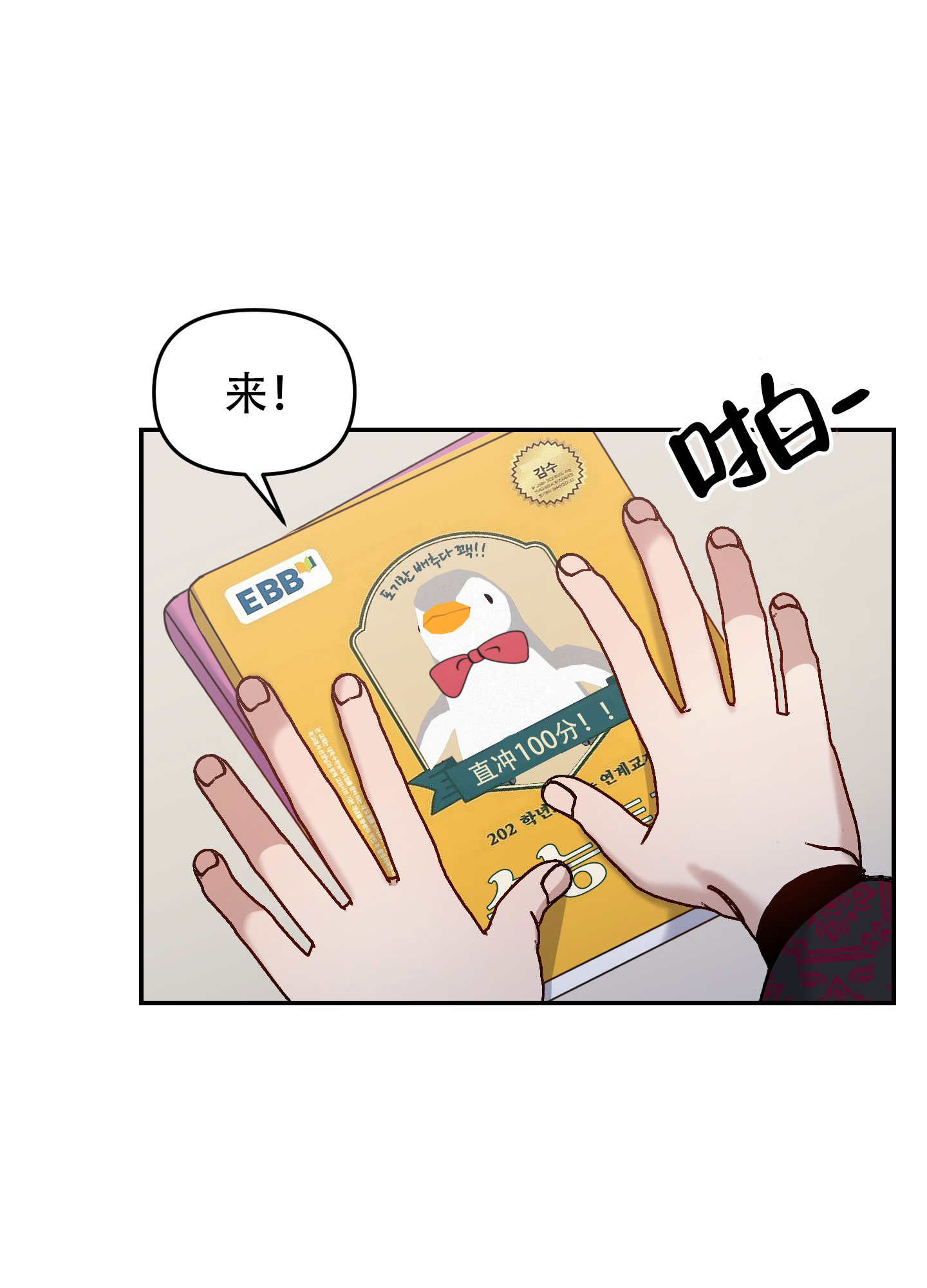 26