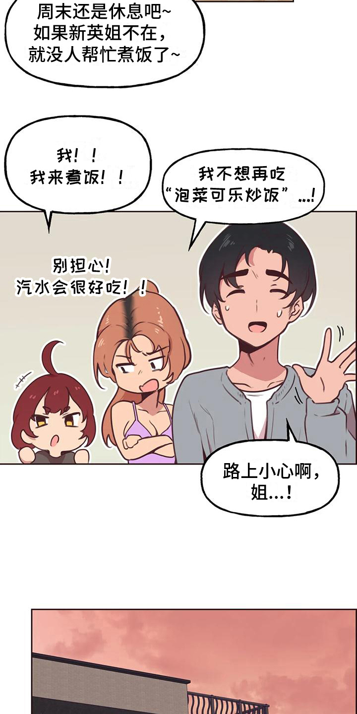 12