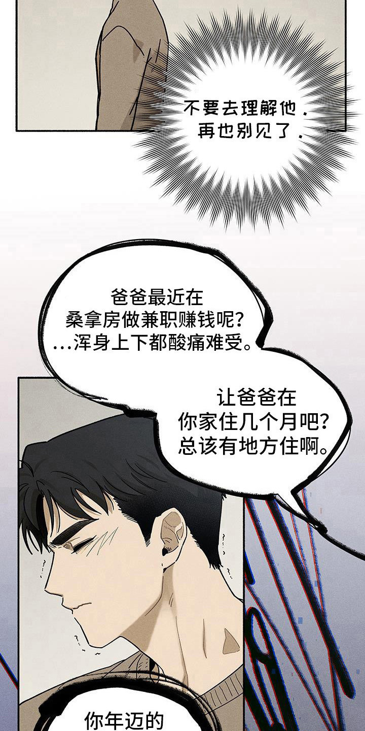 霸占我的外星人