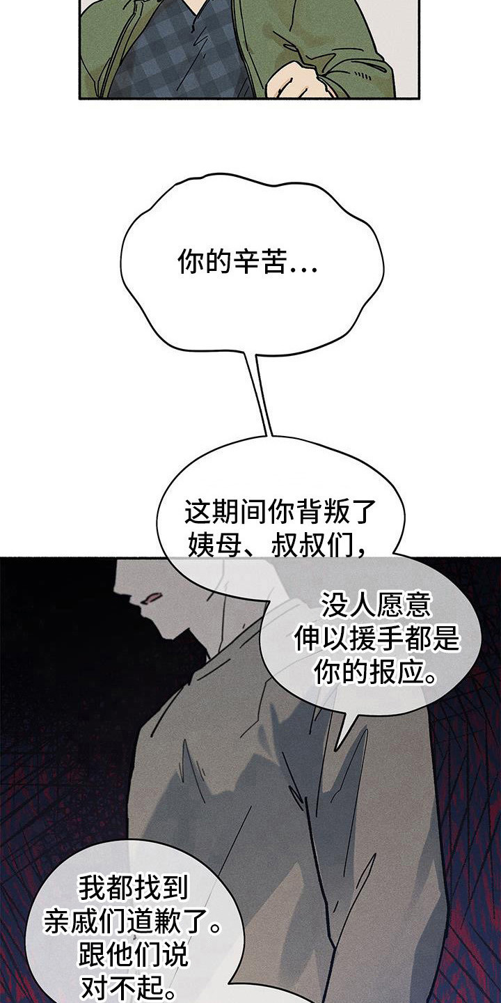 霸占我的外星人