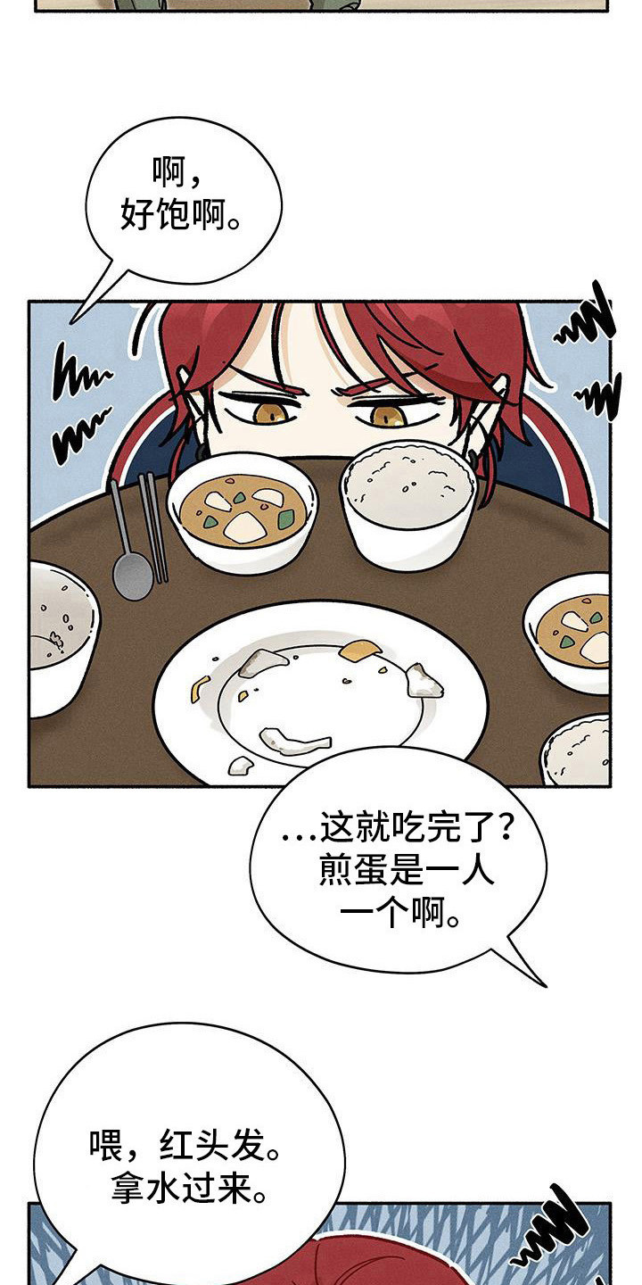 霸占我的外星人
