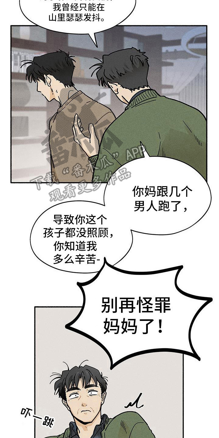 霸占我的外星人