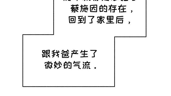 霸占我的外星人