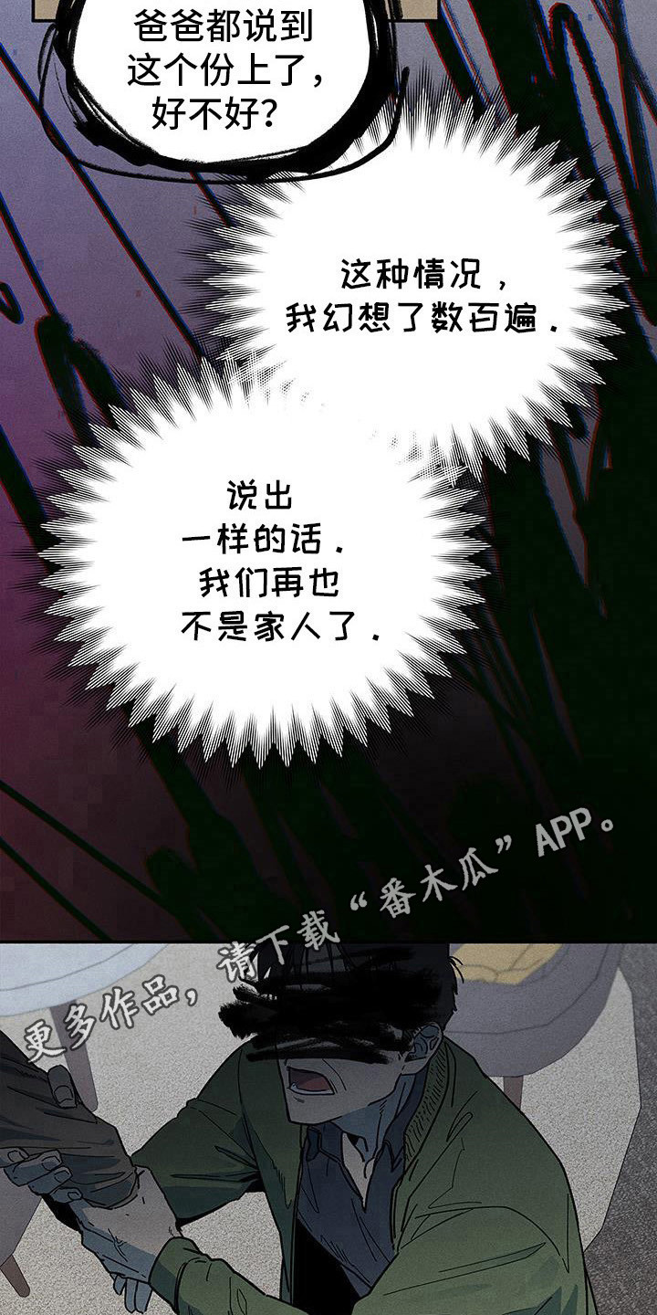 霸占我的外星人