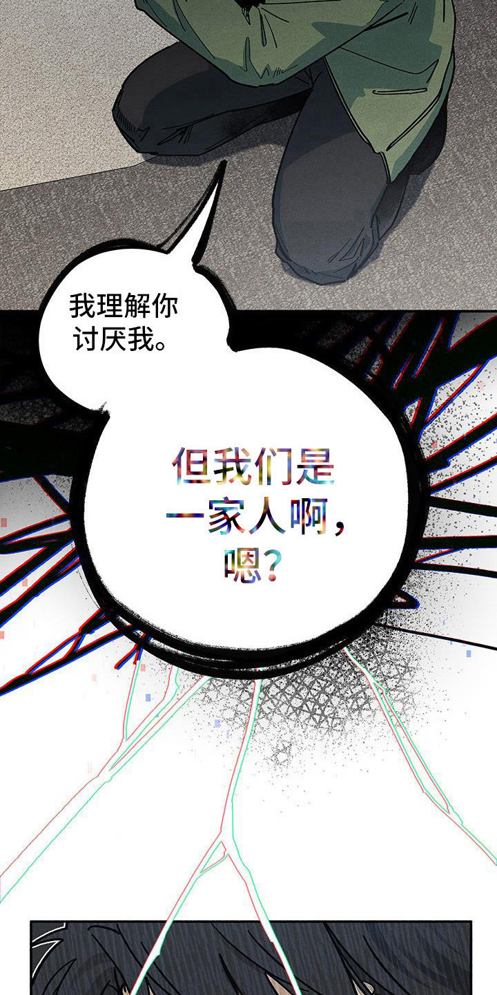 霸占我的外星人