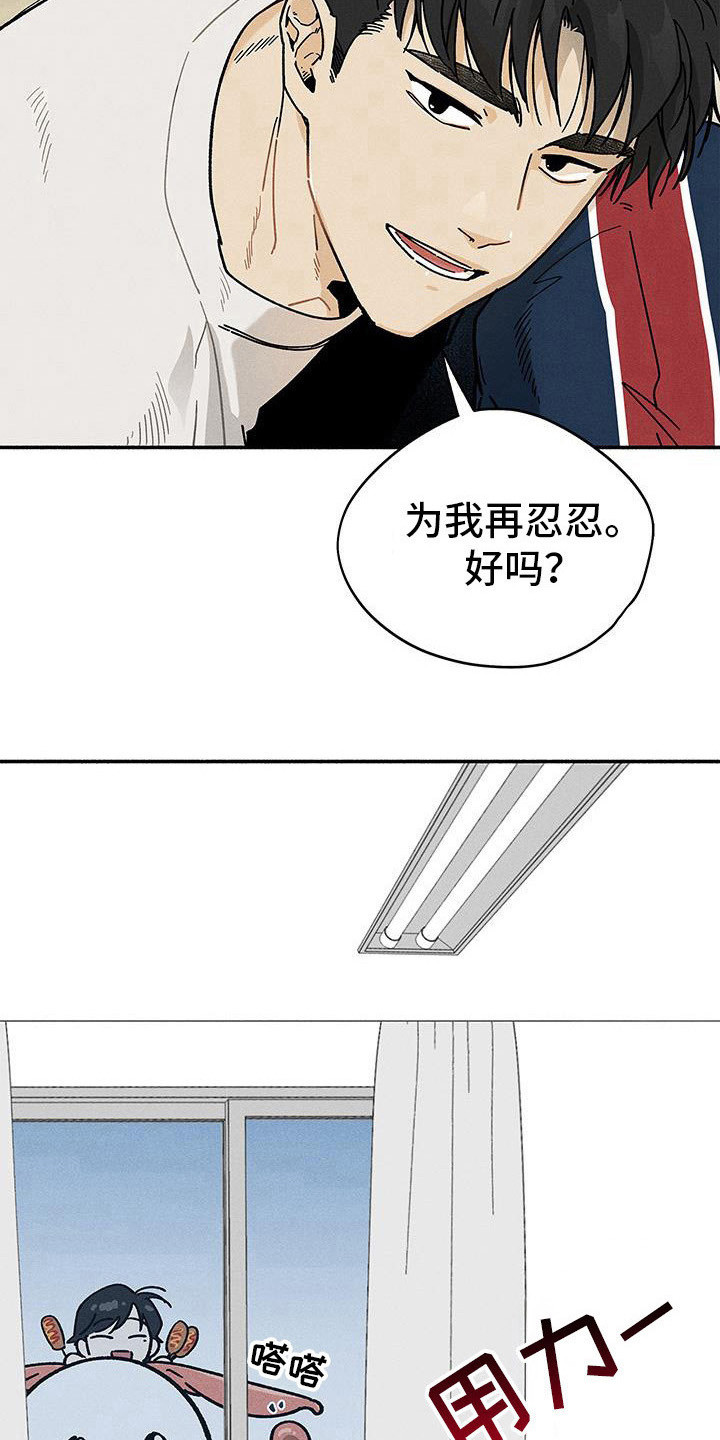 霸占我的外星人