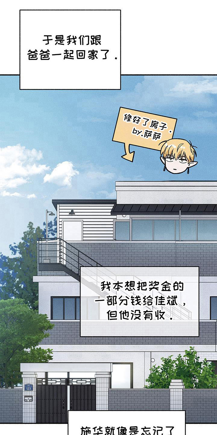 霸占我的外星人