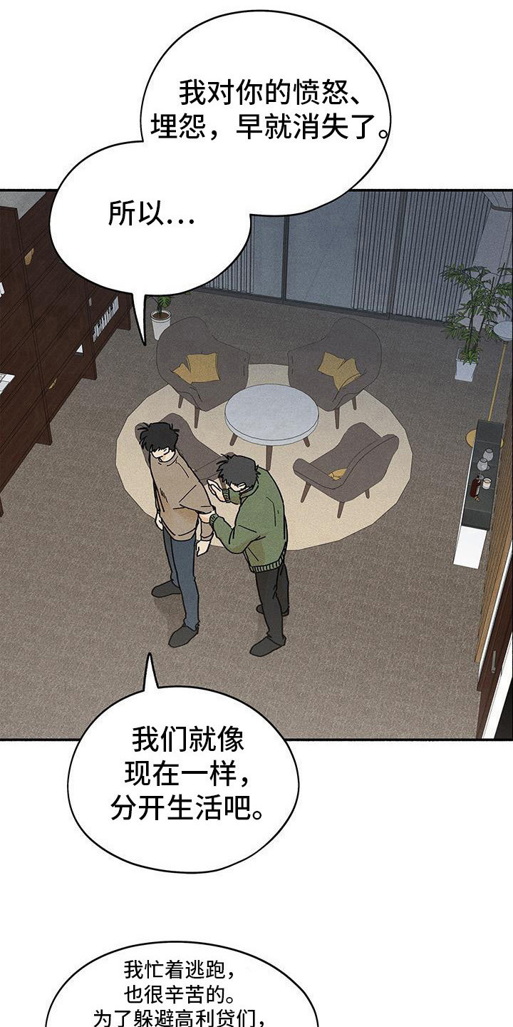 霸占我的外星人