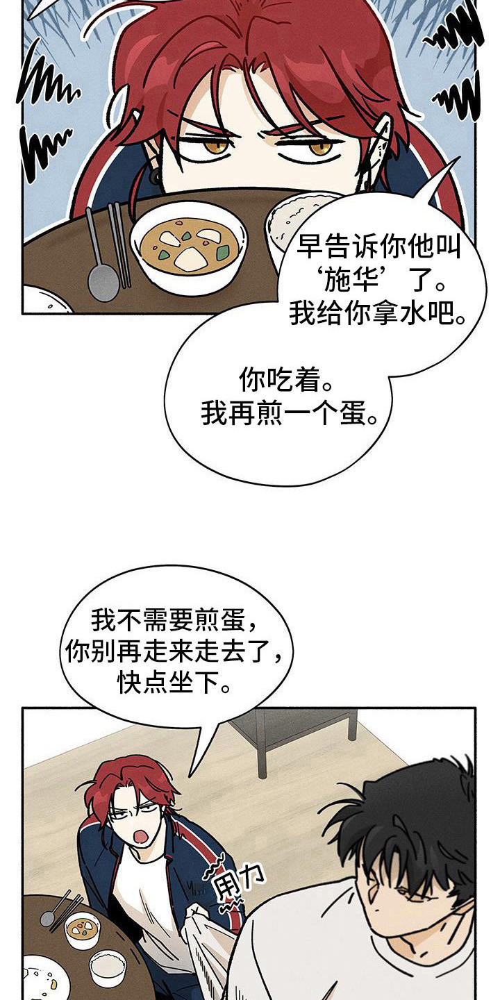 霸占我的外星人