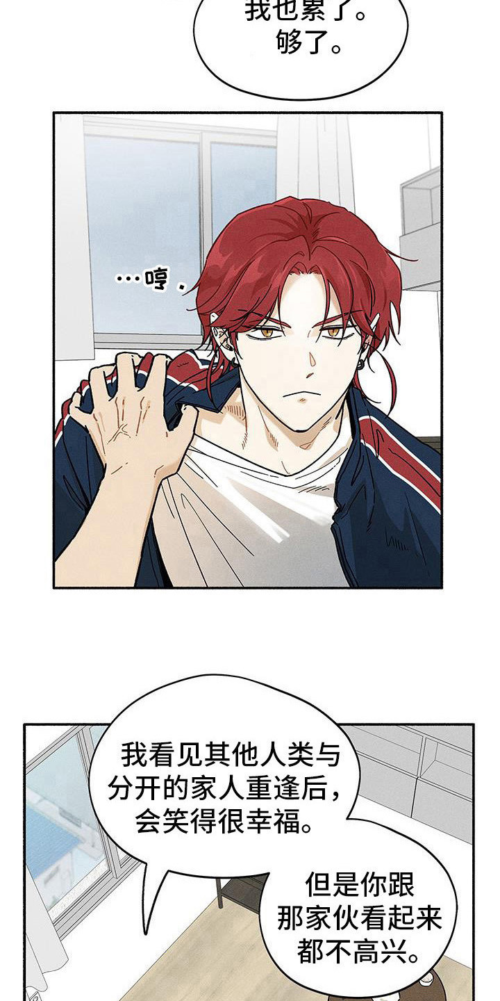 霸占我的外星人