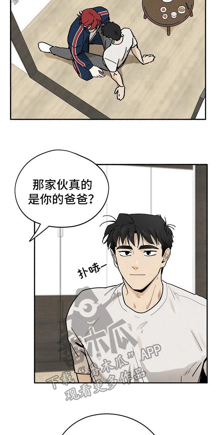 霸占我的外星人