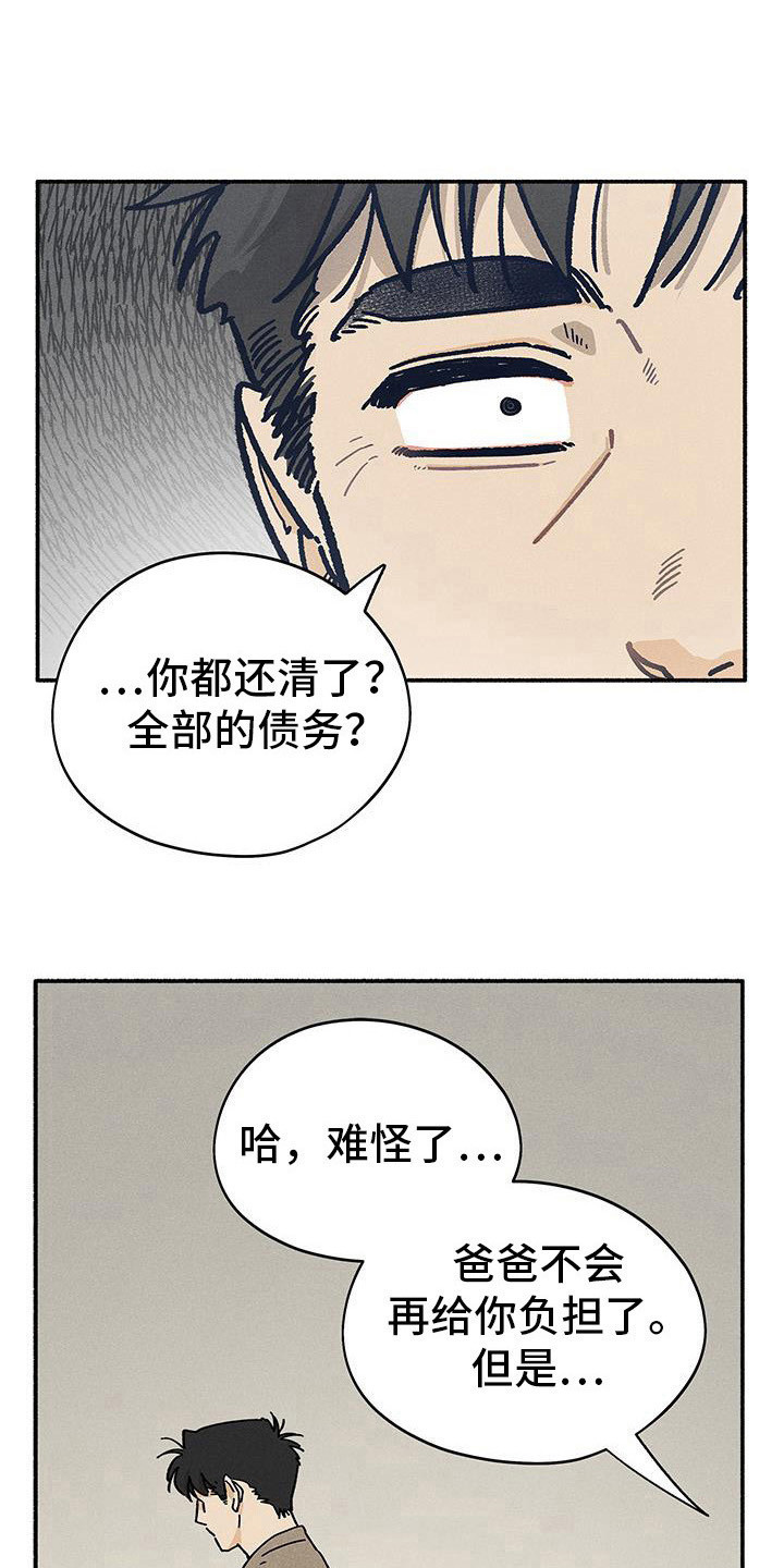 霸占我的外星人