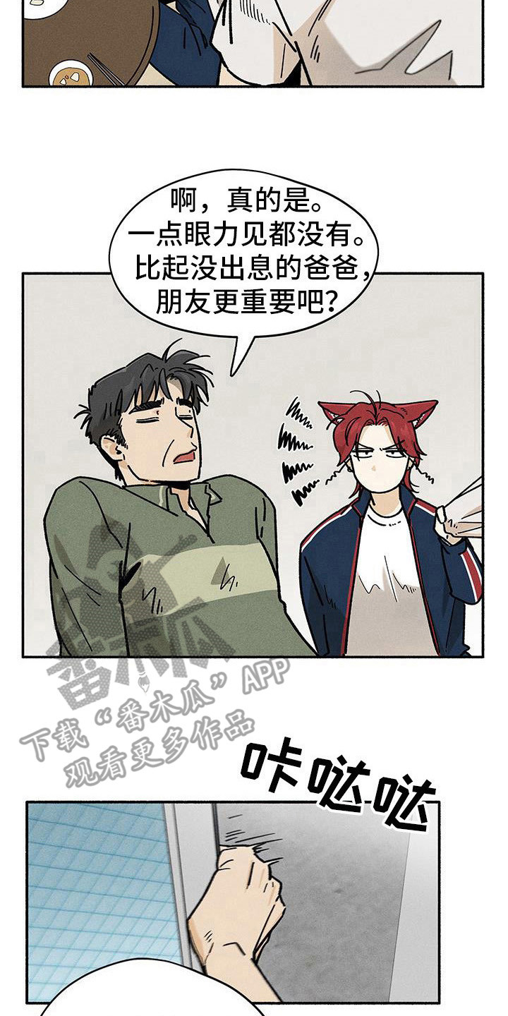 霸占我的外星人