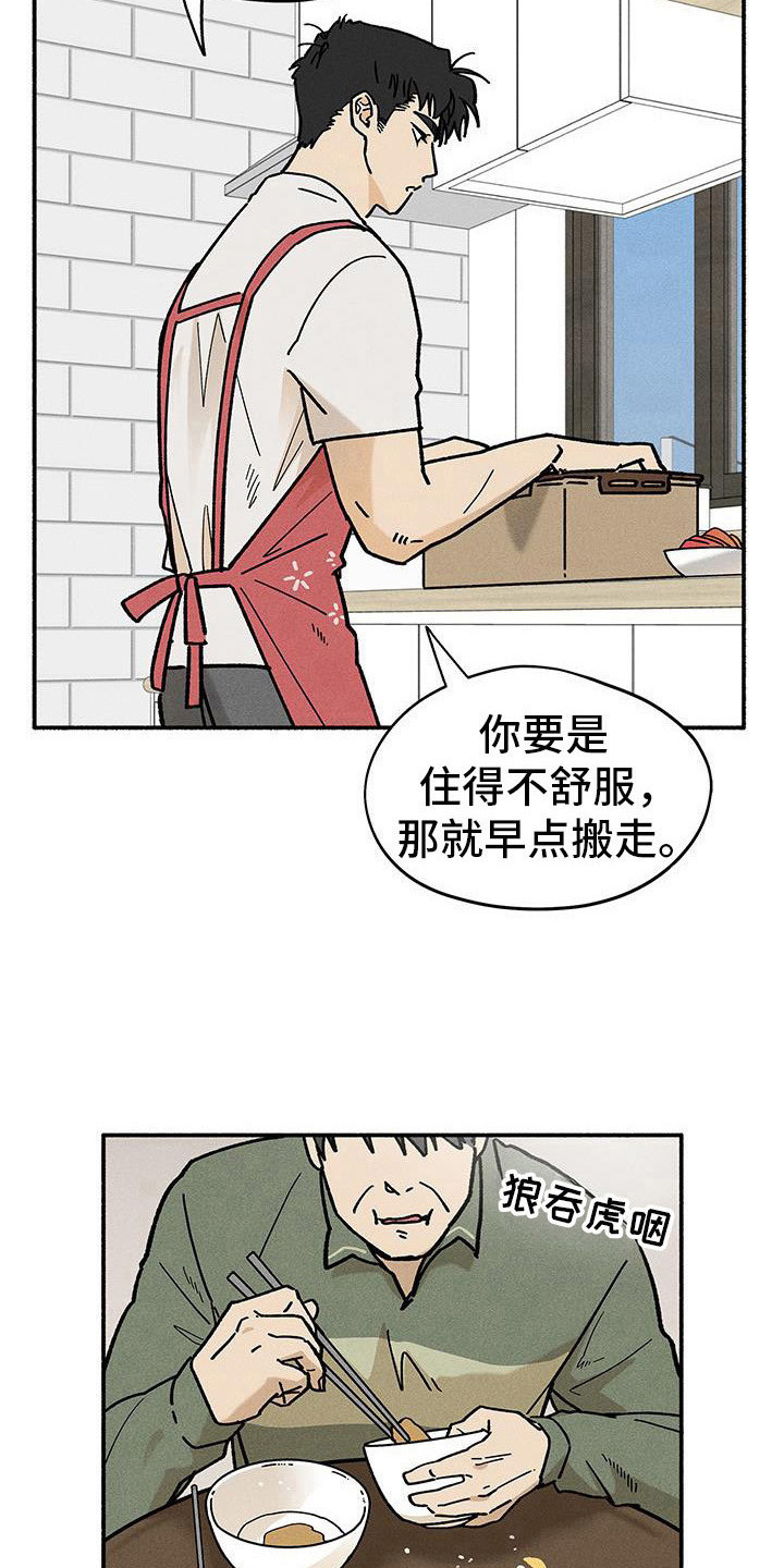 霸占我的外星人