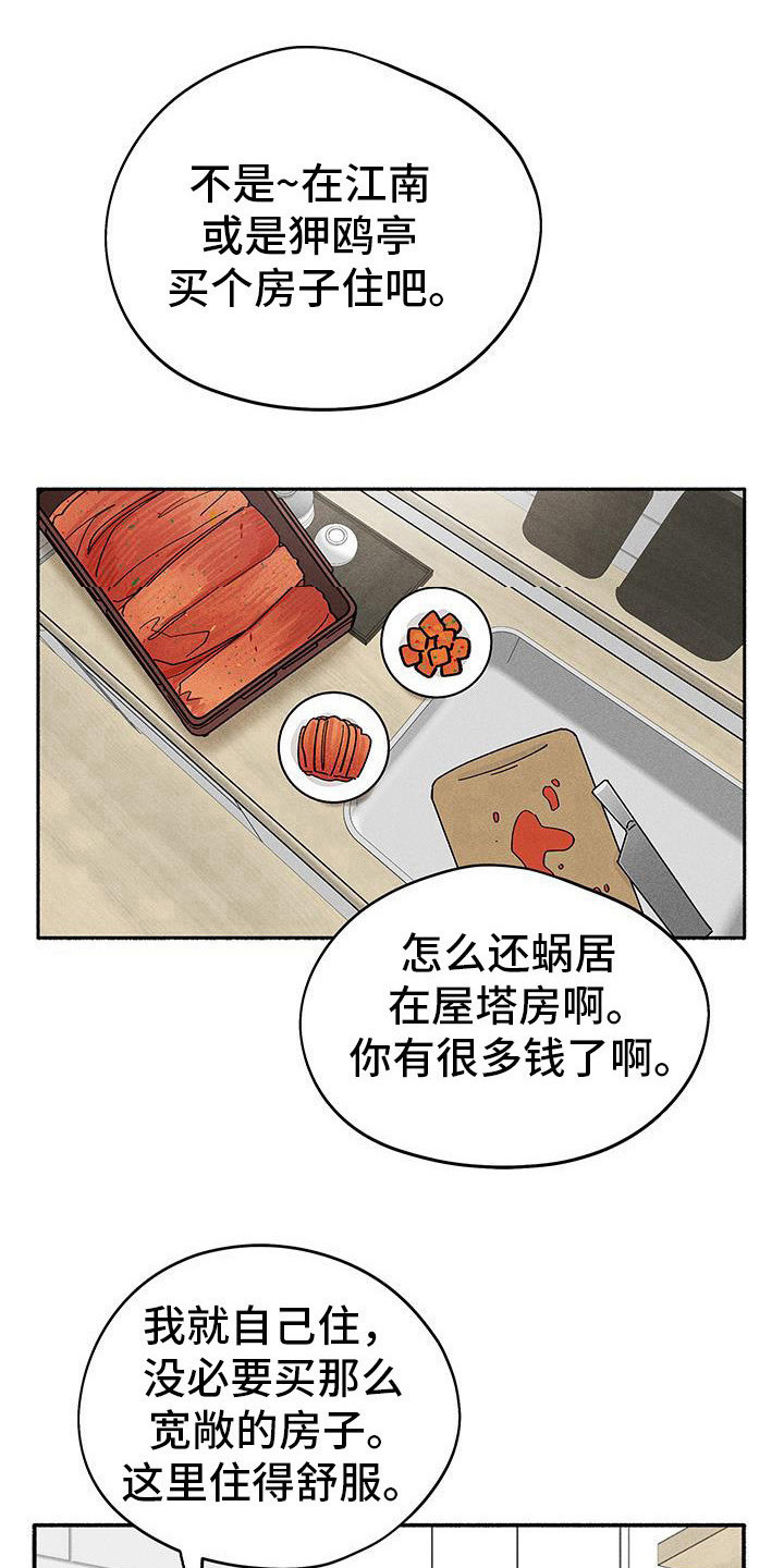 霸占我的外星人