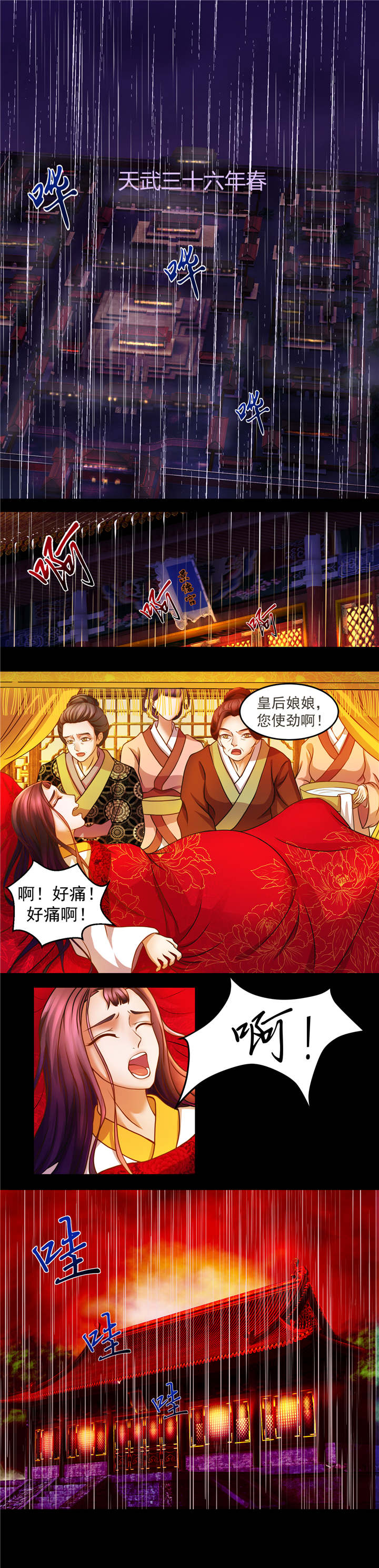 /template/pc/baozi/image/load.gif