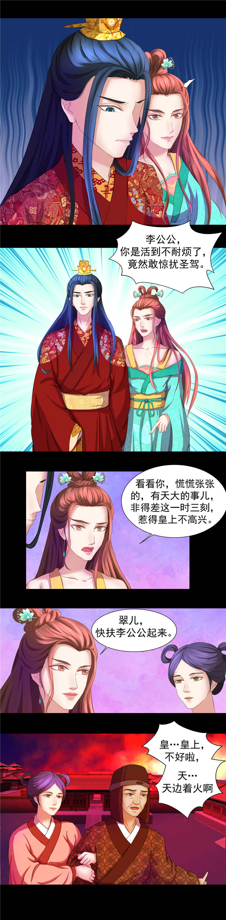 /template/pc/baozi/image/load.gif