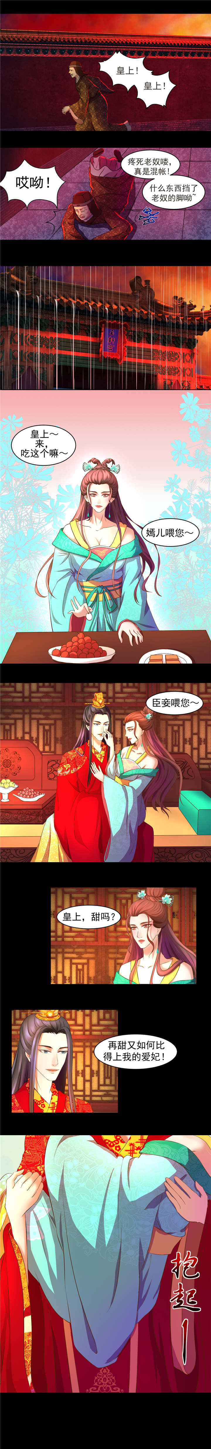 /template/pc/baozi/image/load.gif