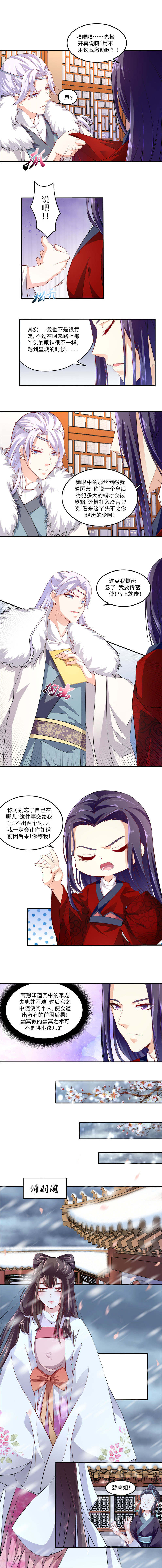 /template/pc/baozi/image/load.gif