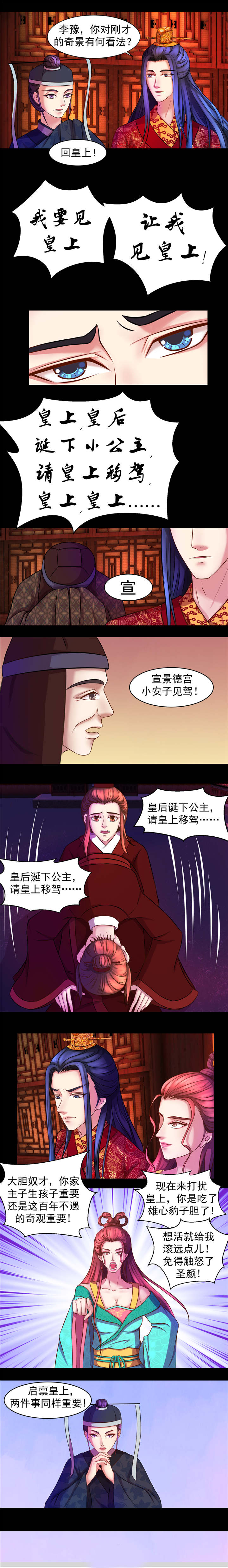 /template/pc/baozi/image/load.gif