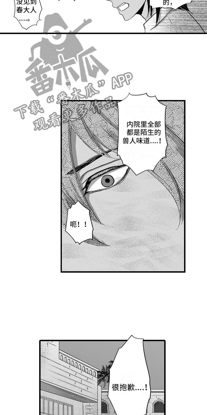 /template/pc/baozi/image/load.gif