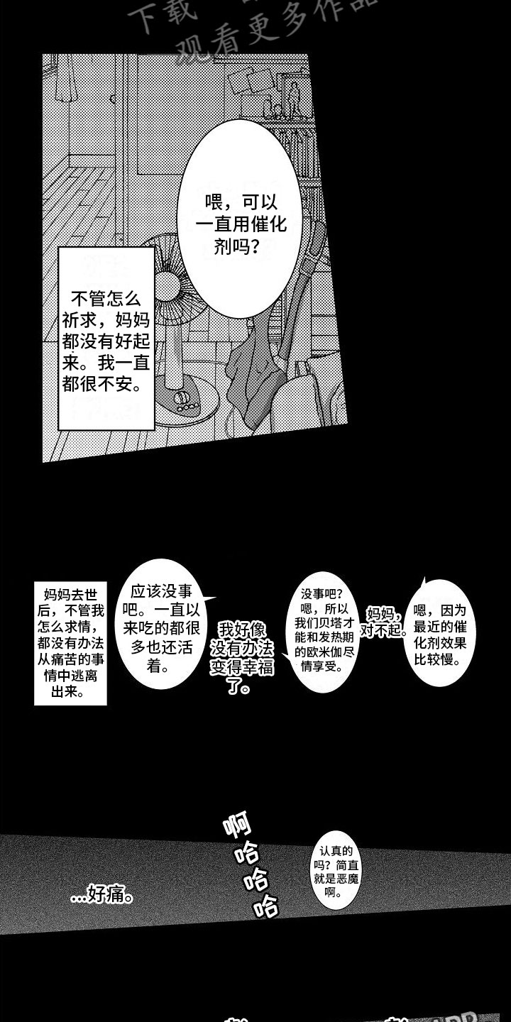 /template/pc/baozi/image/load.gif