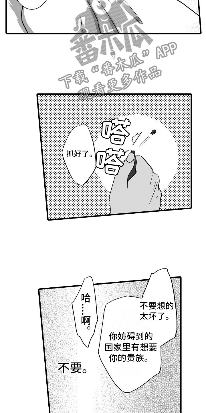 /template/pc/baozi/image/load.gif