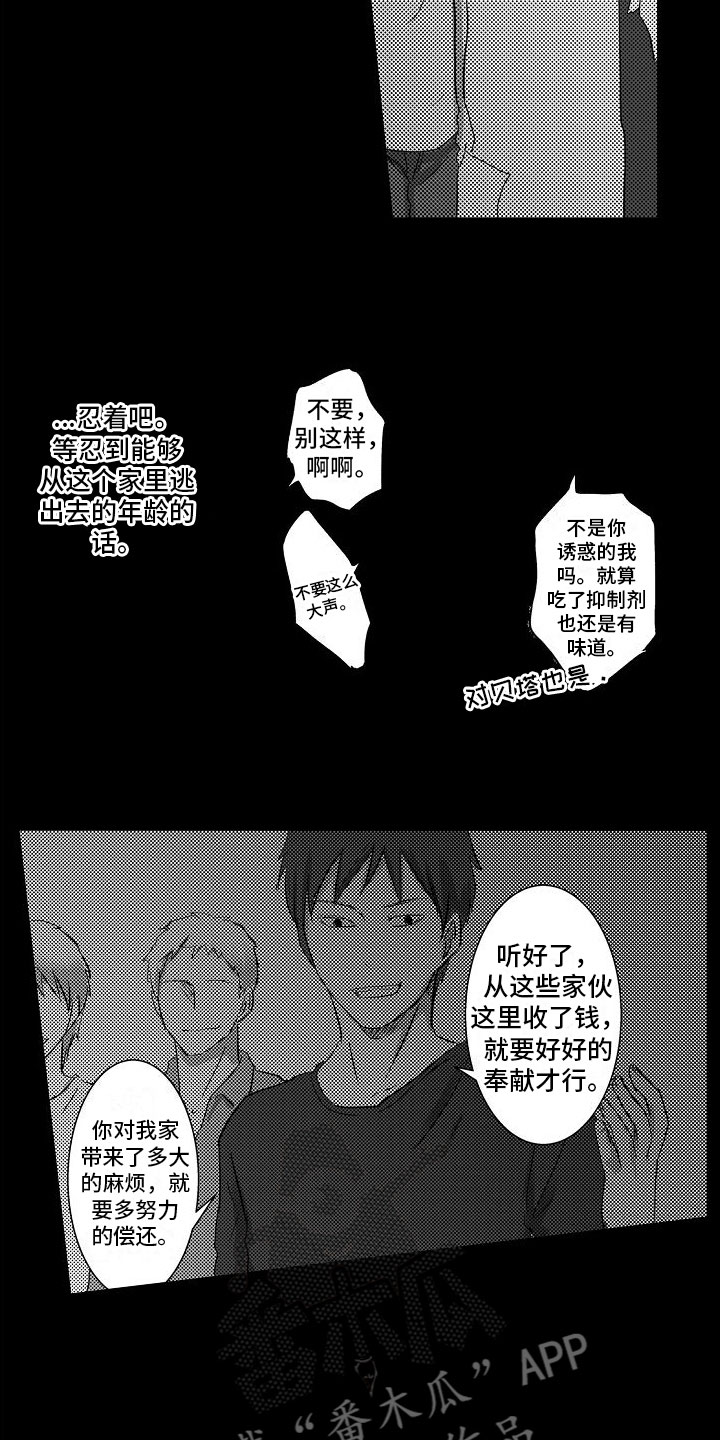 /template/pc/baozi/image/load.gif