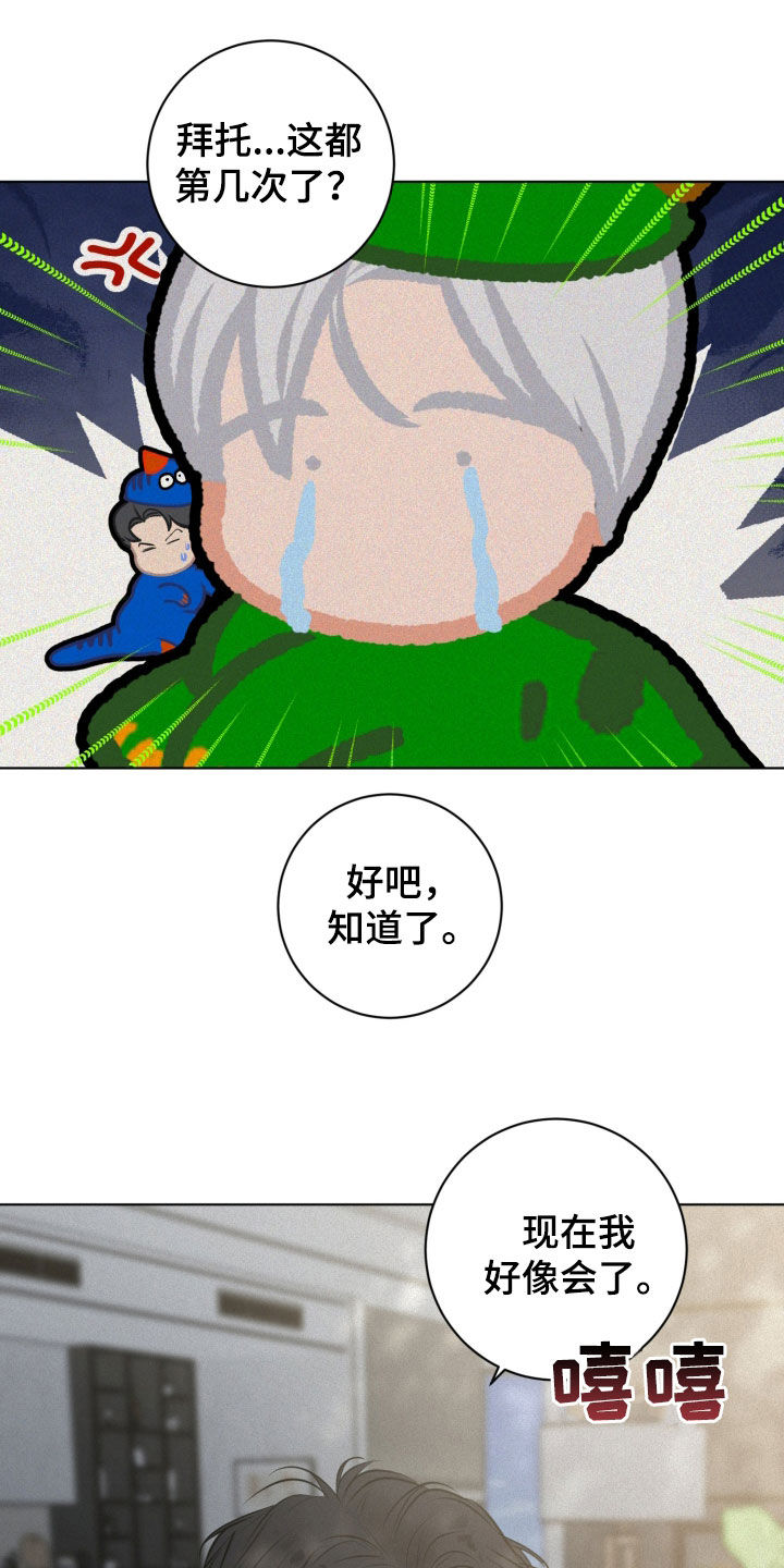 18